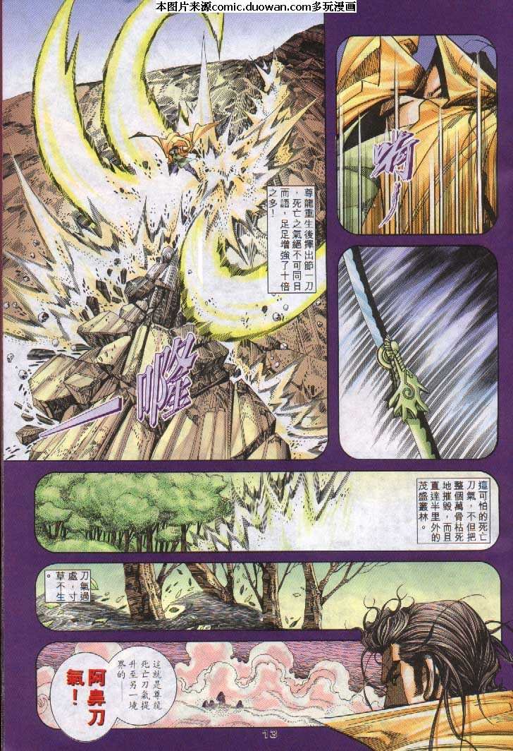 第242卷