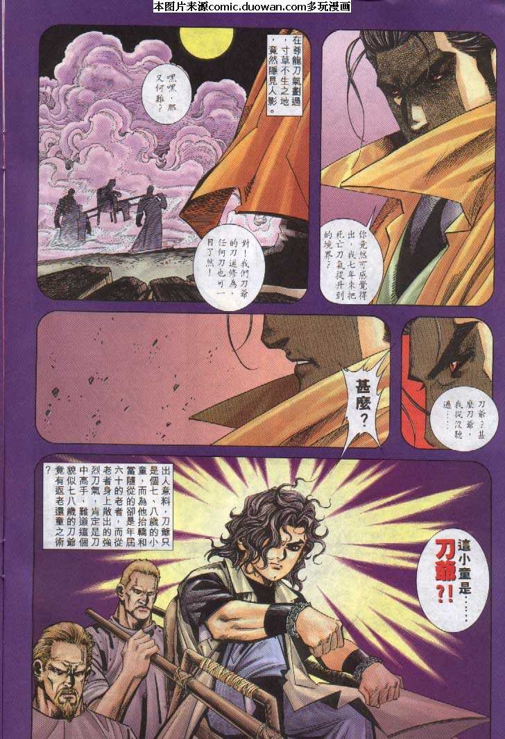 第242卷
