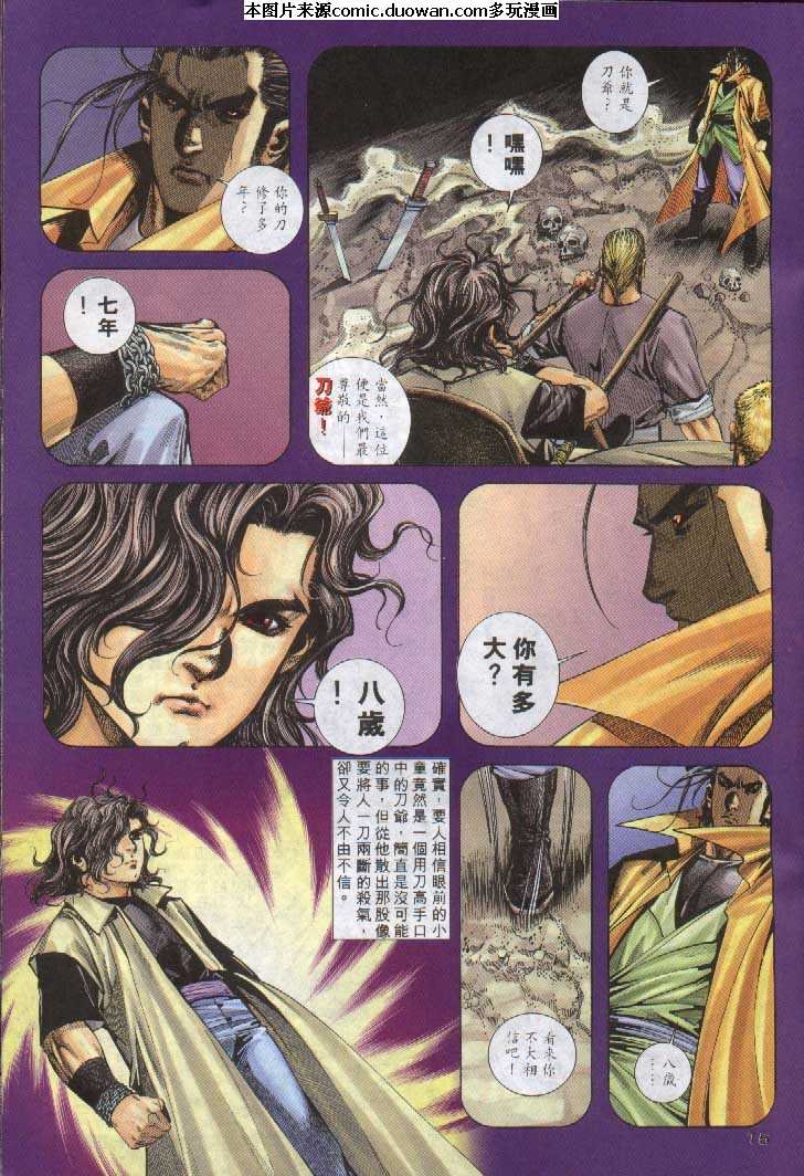 第242卷