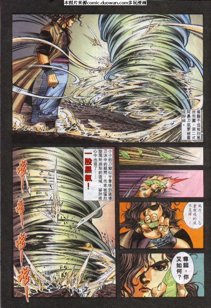 第242卷