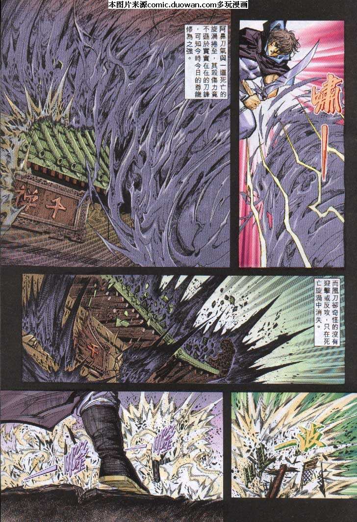 第243卷