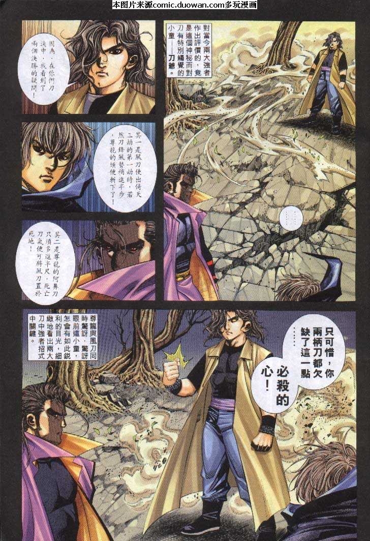 第243卷