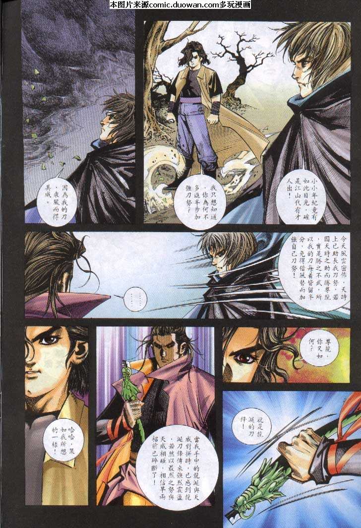 第243卷