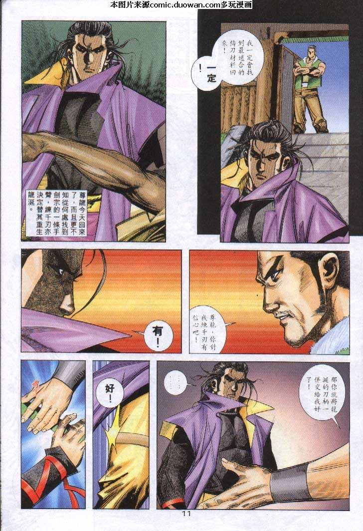 第243卷