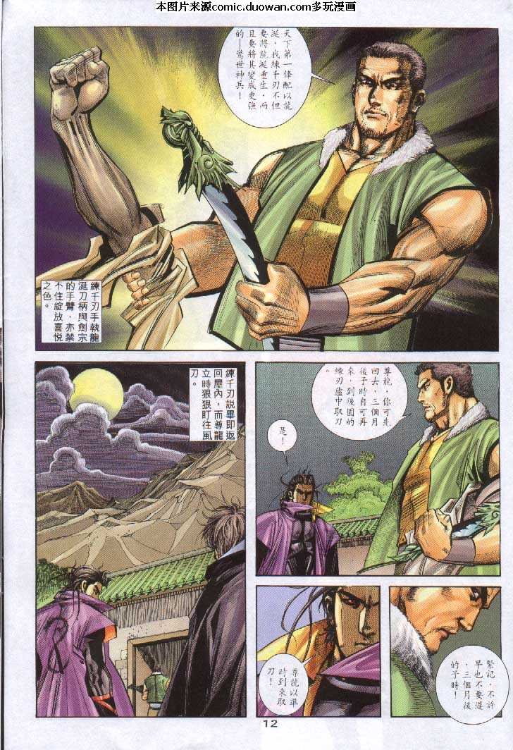 第243卷