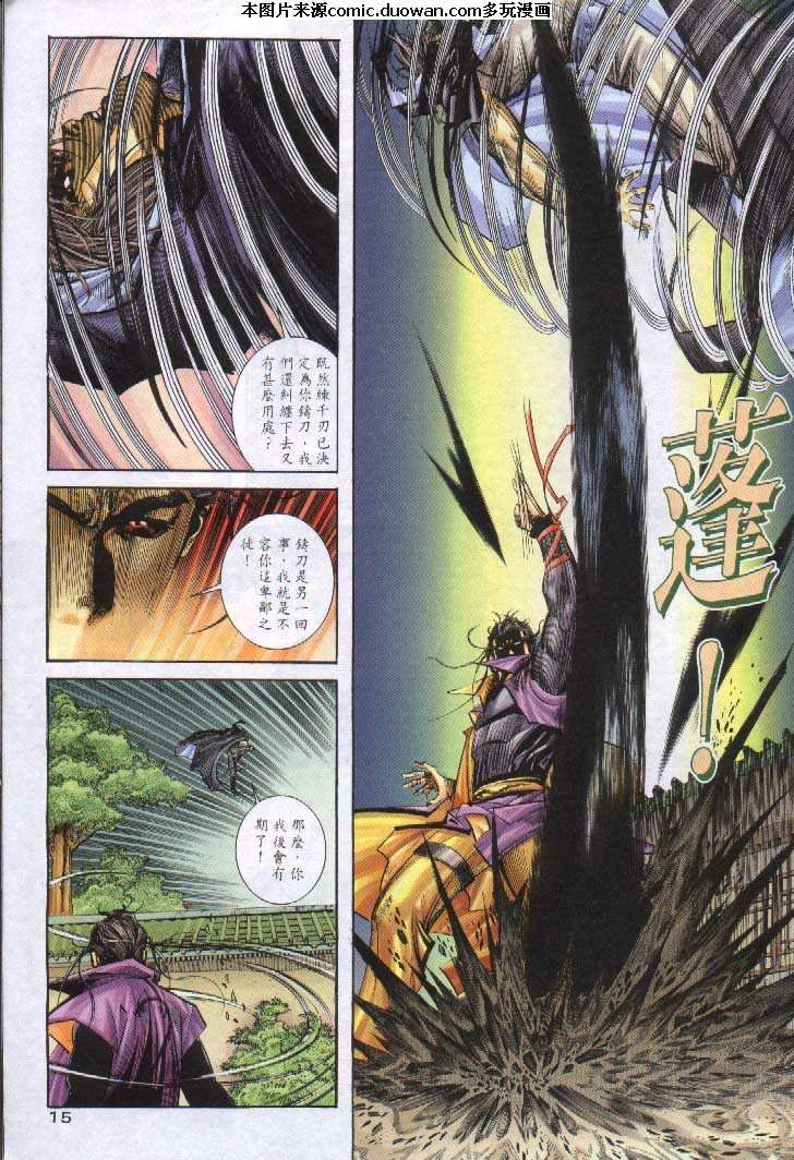 第243卷