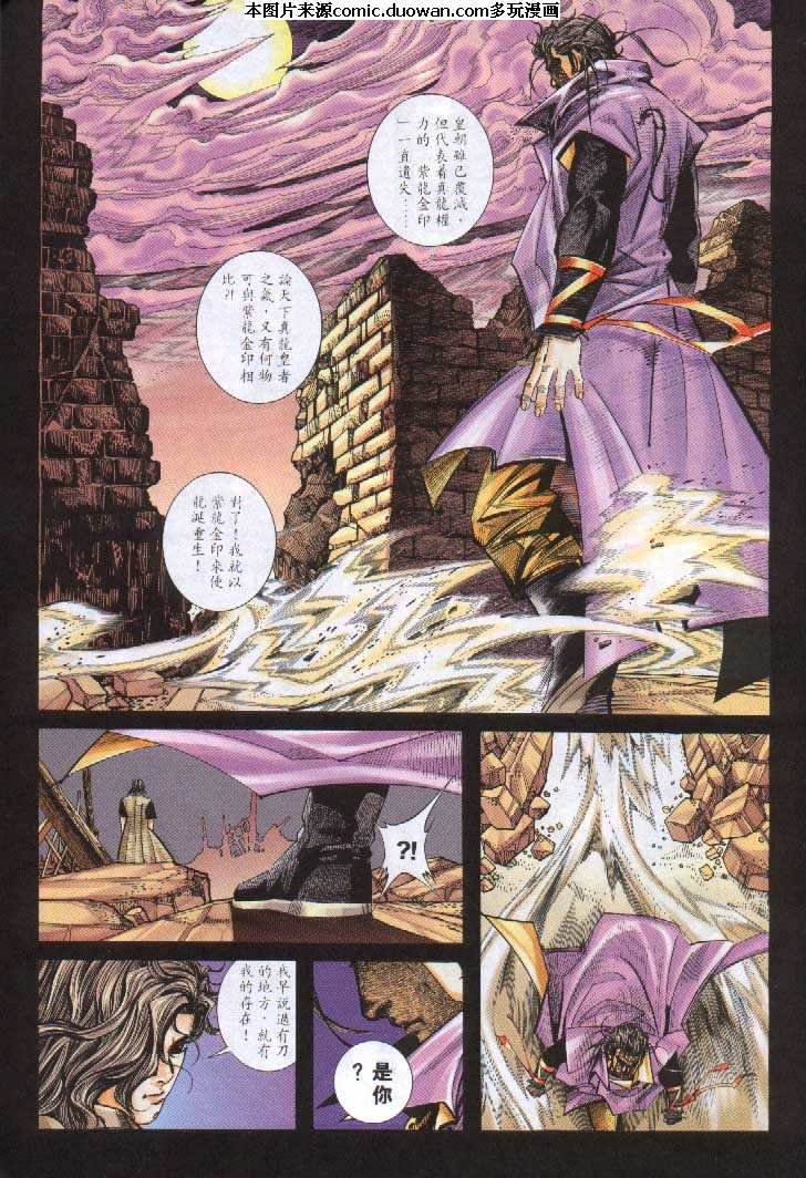 第243卷