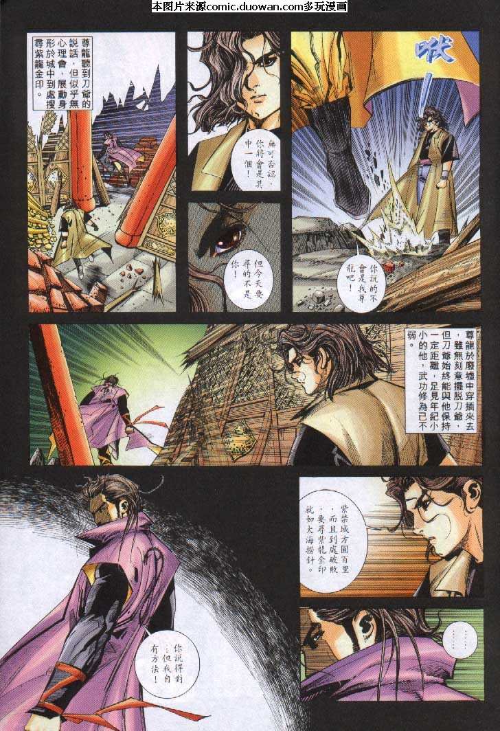 第243卷