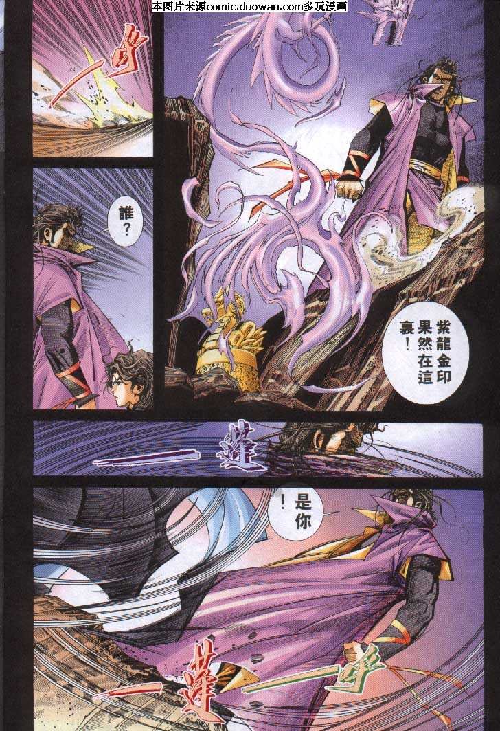 第243卷