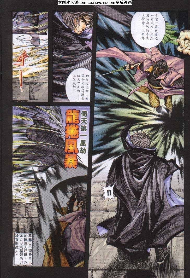 第243卷