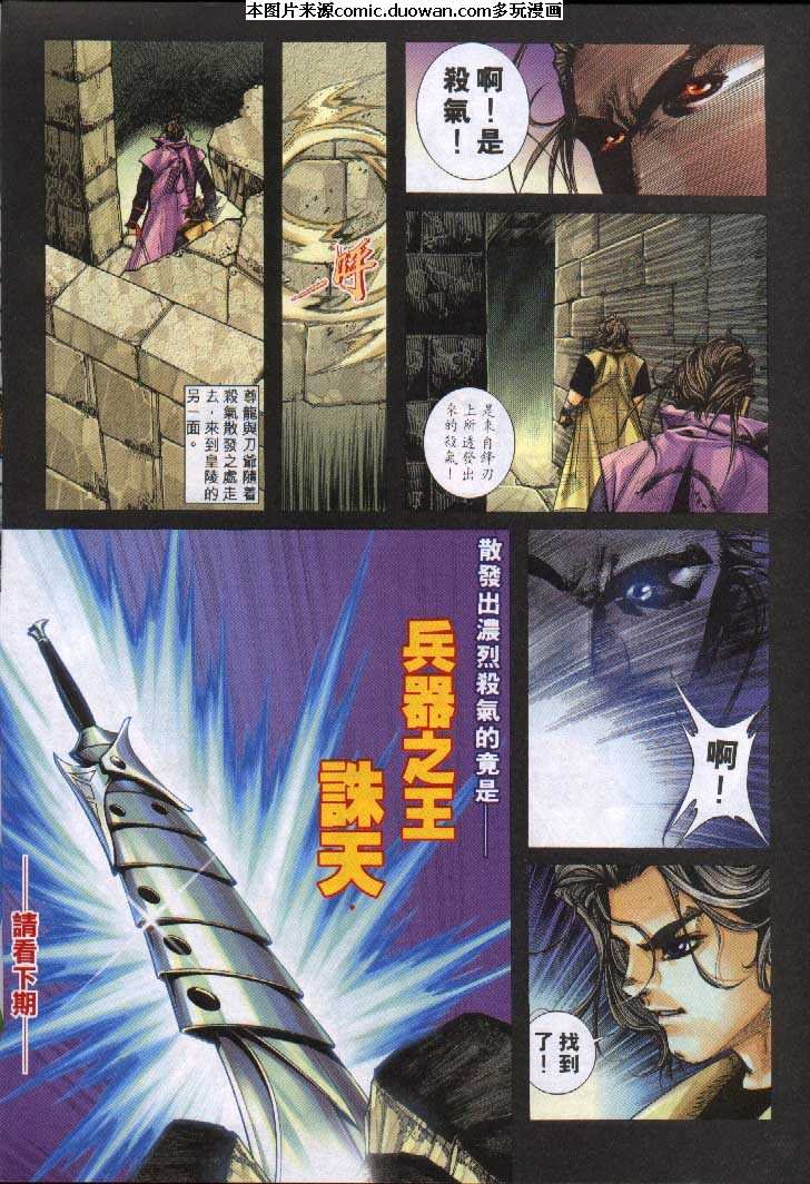 第243卷