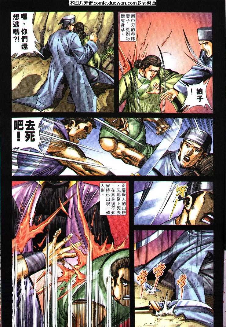 第244卷