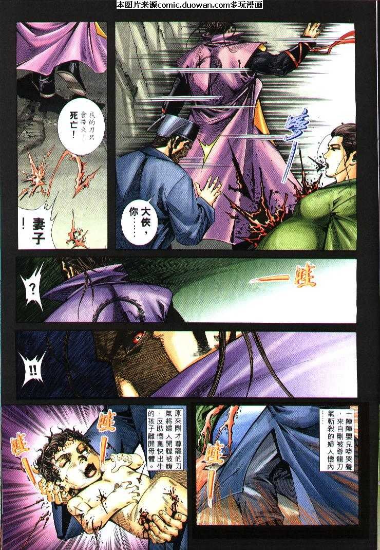 第244卷