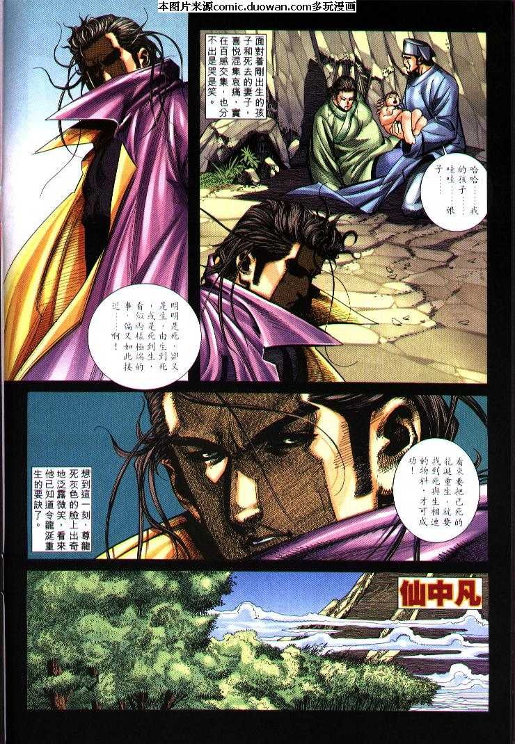 第244卷