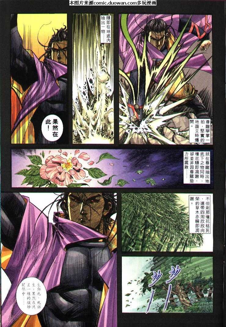 第244卷