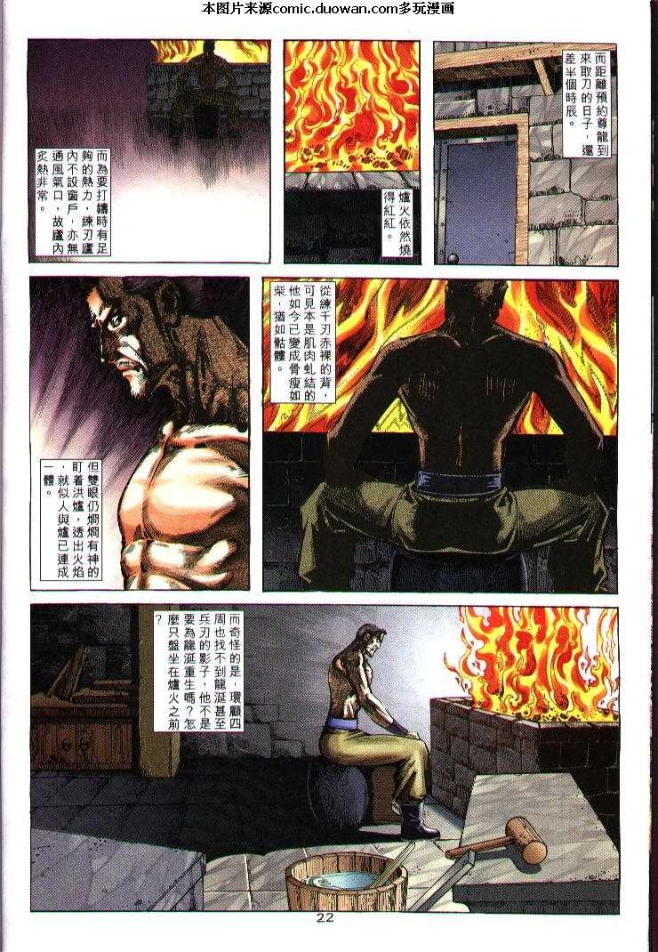 第244卷