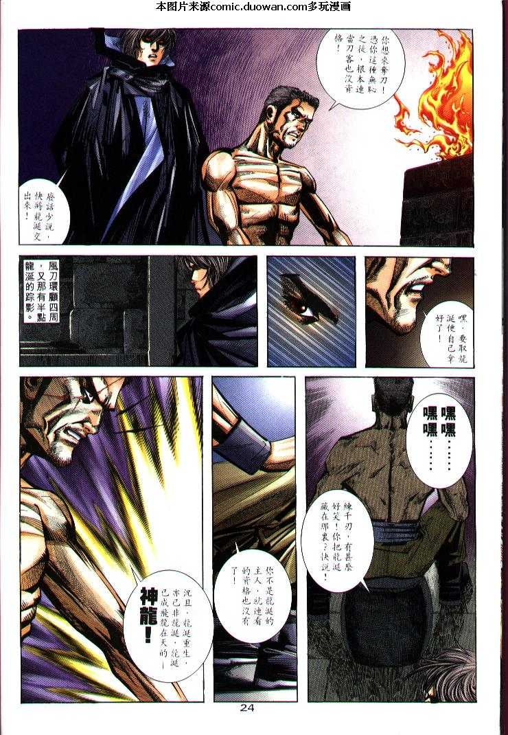 第244卷