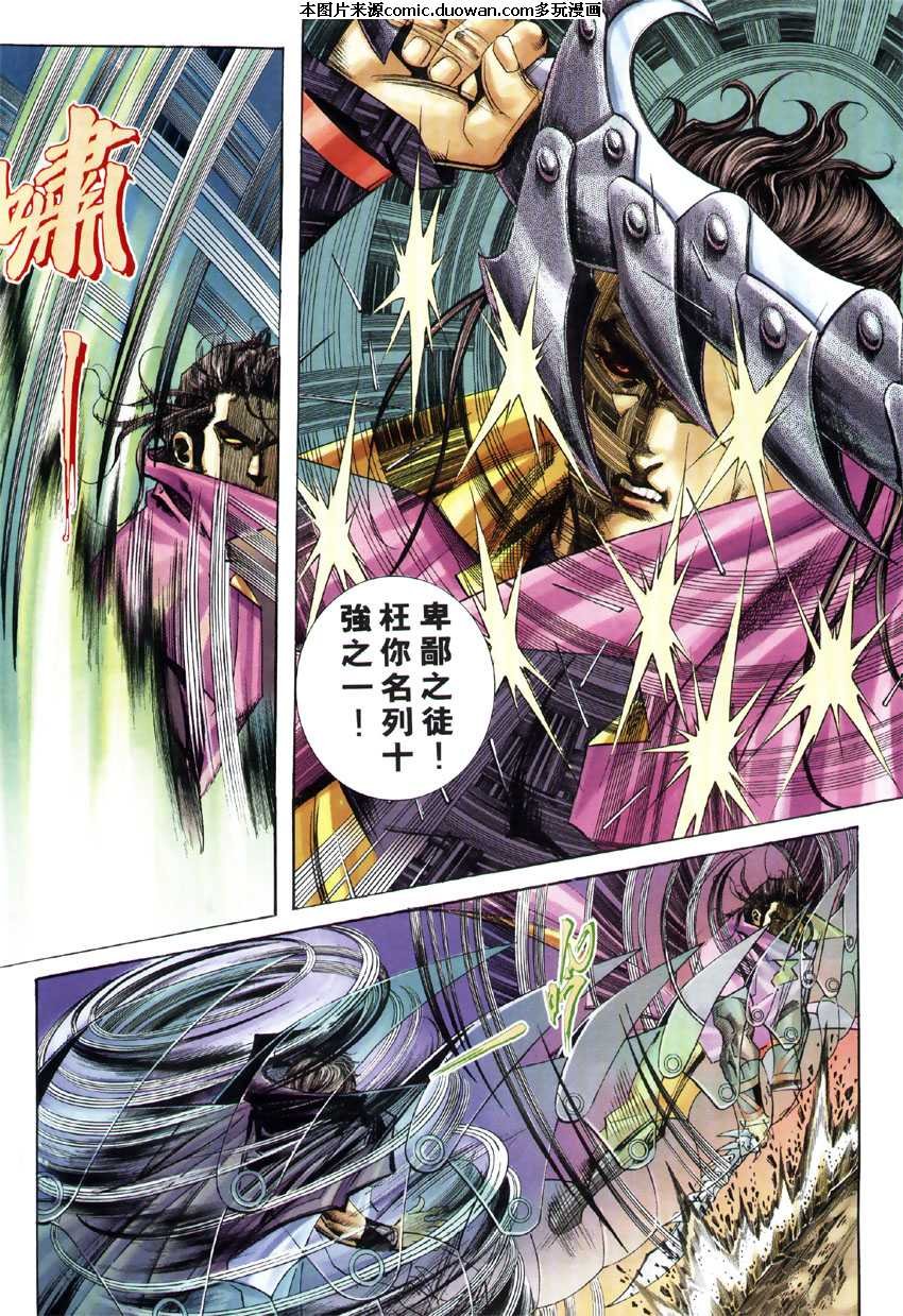 第245卷