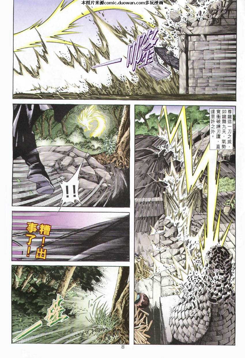 第245卷