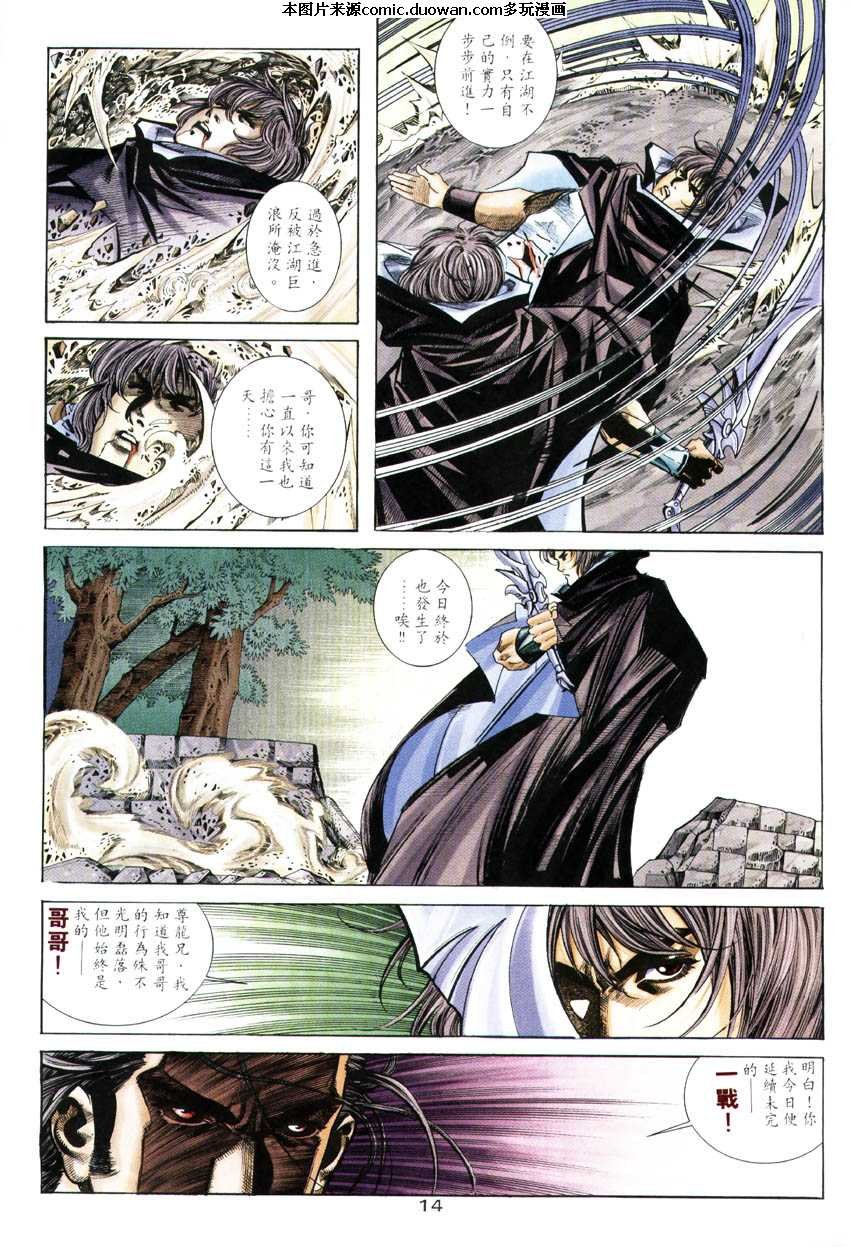 第245卷