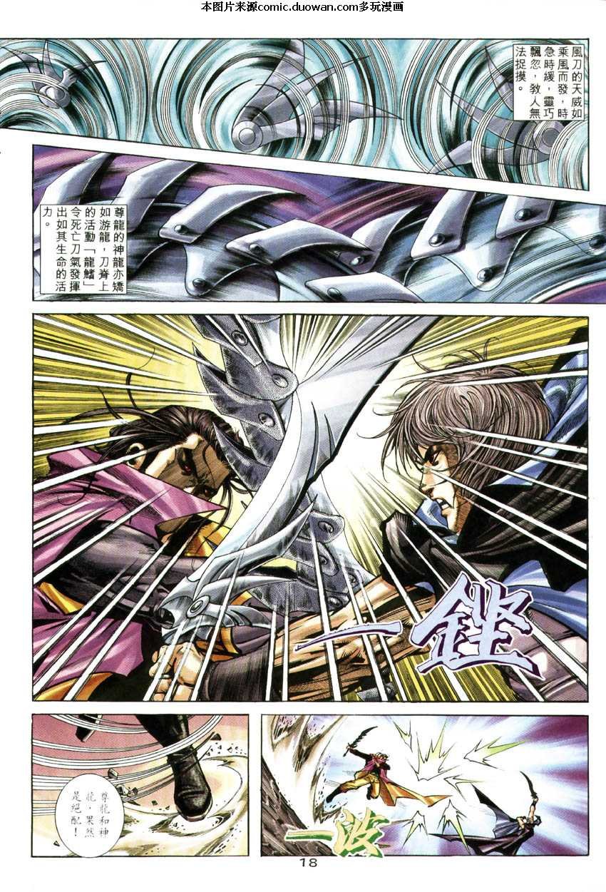 第245卷