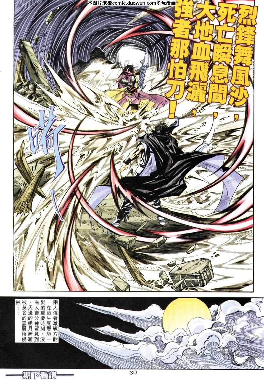 第245卷