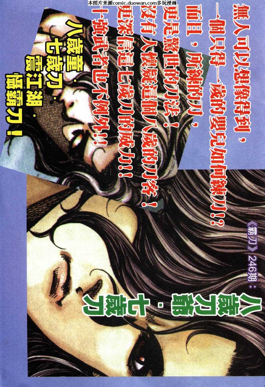 第245卷