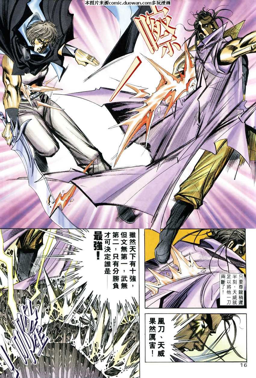 第246卷