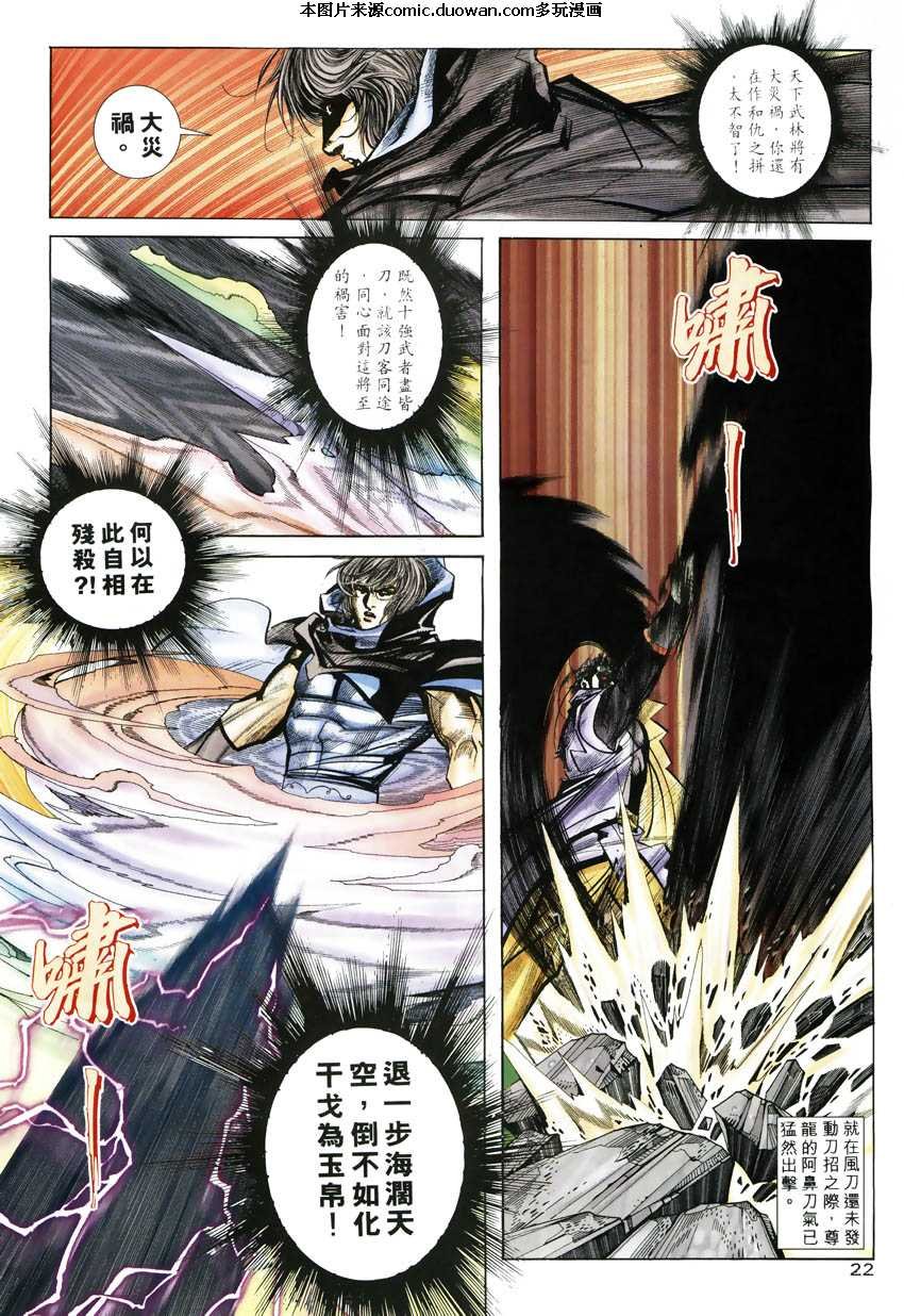 第246卷