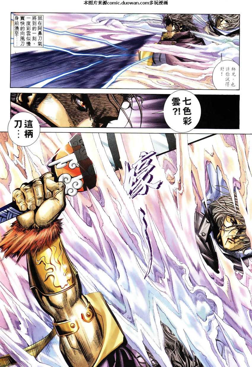 第246卷