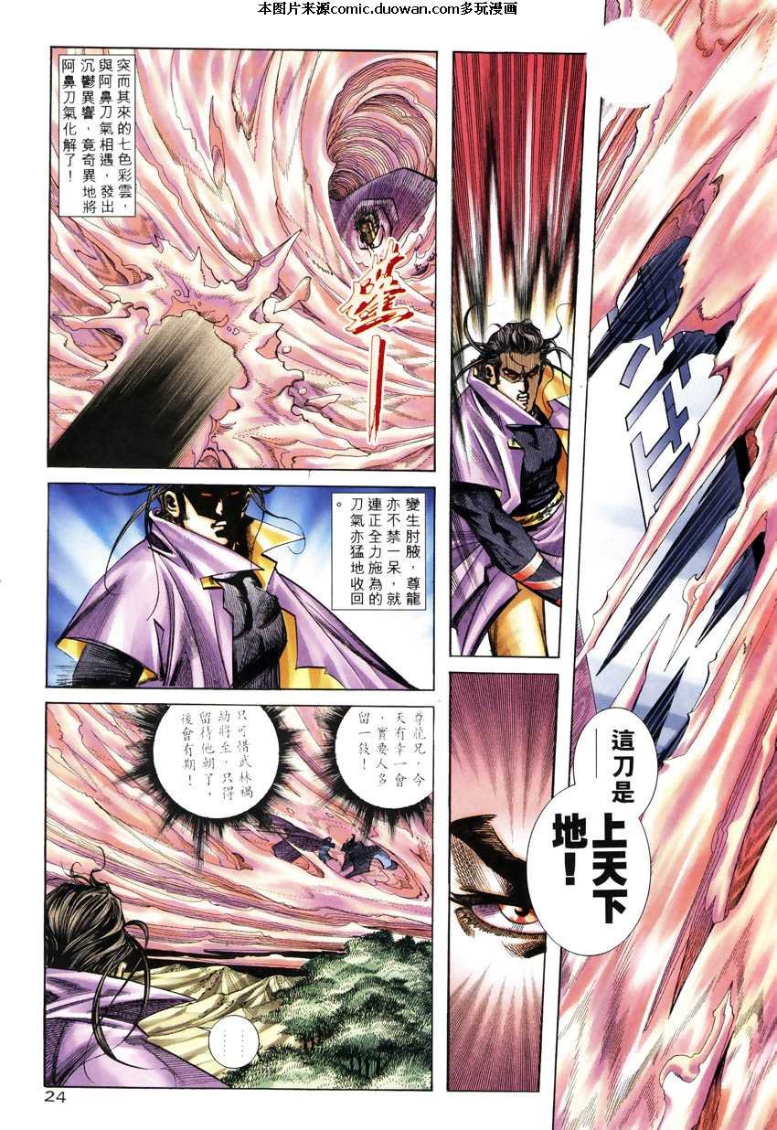 第246卷