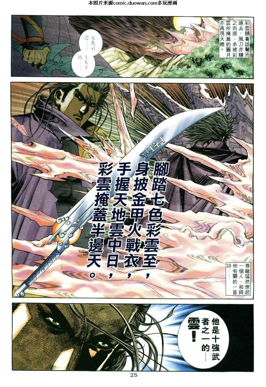 第246卷