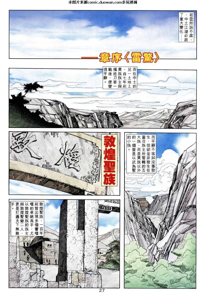 第246卷