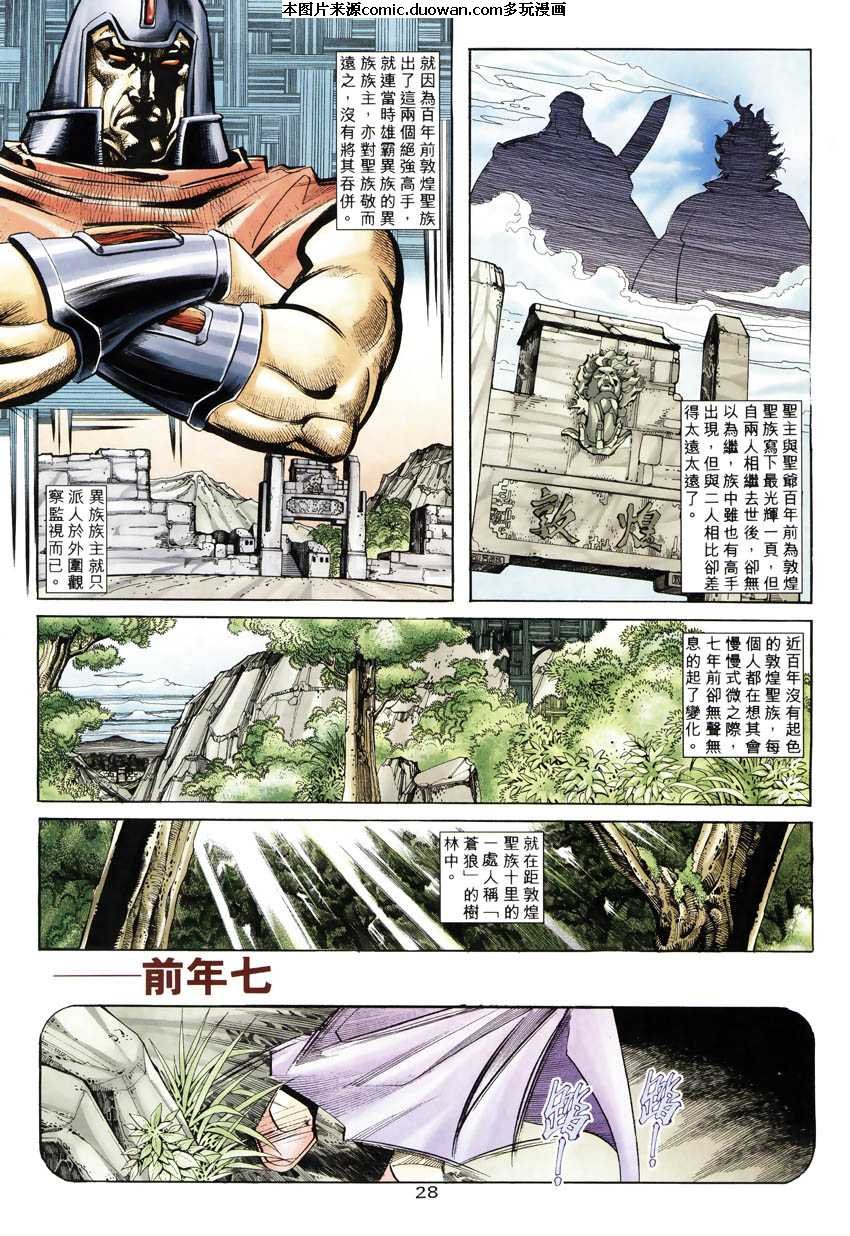 第246卷