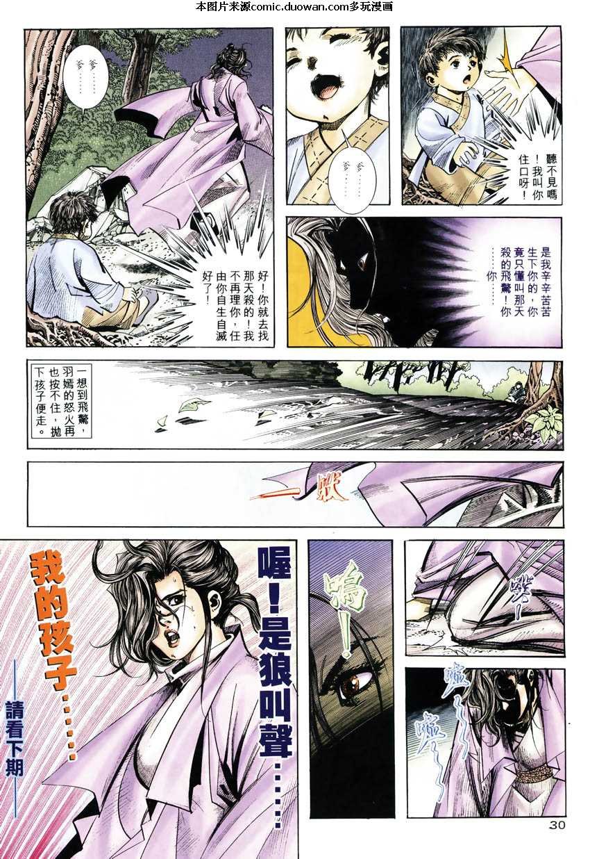 第246卷