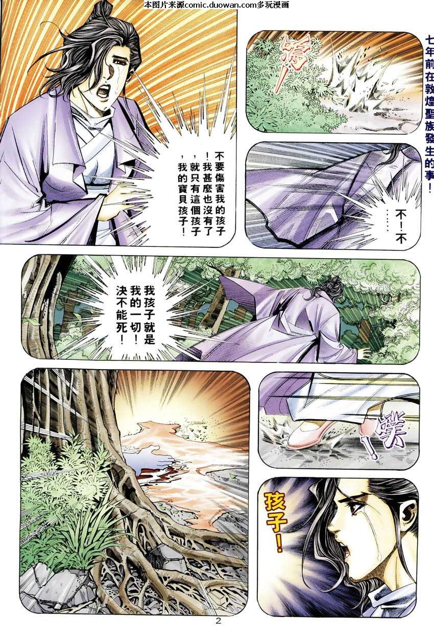 第247卷