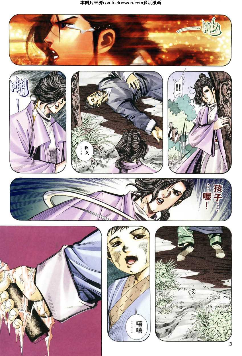 第247卷