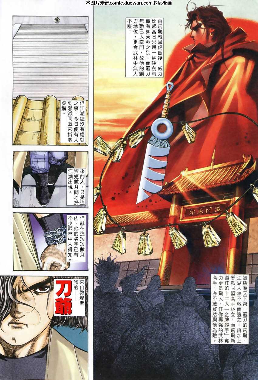 第247卷