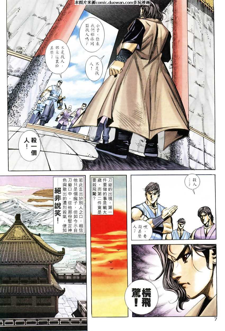 第247卷