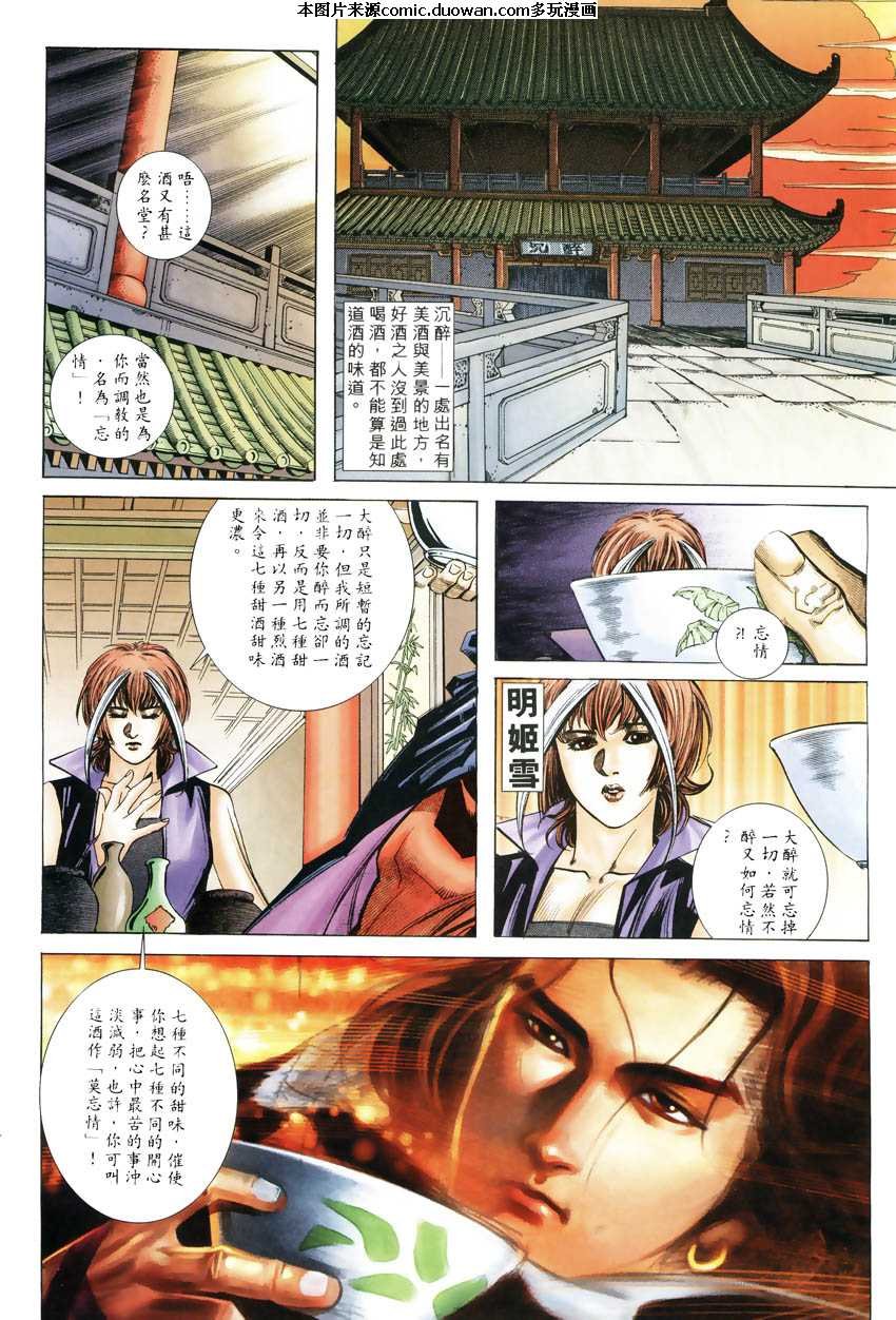 第247卷