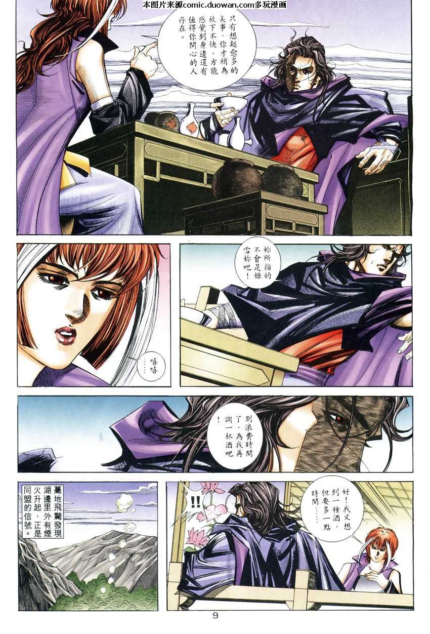 第247卷