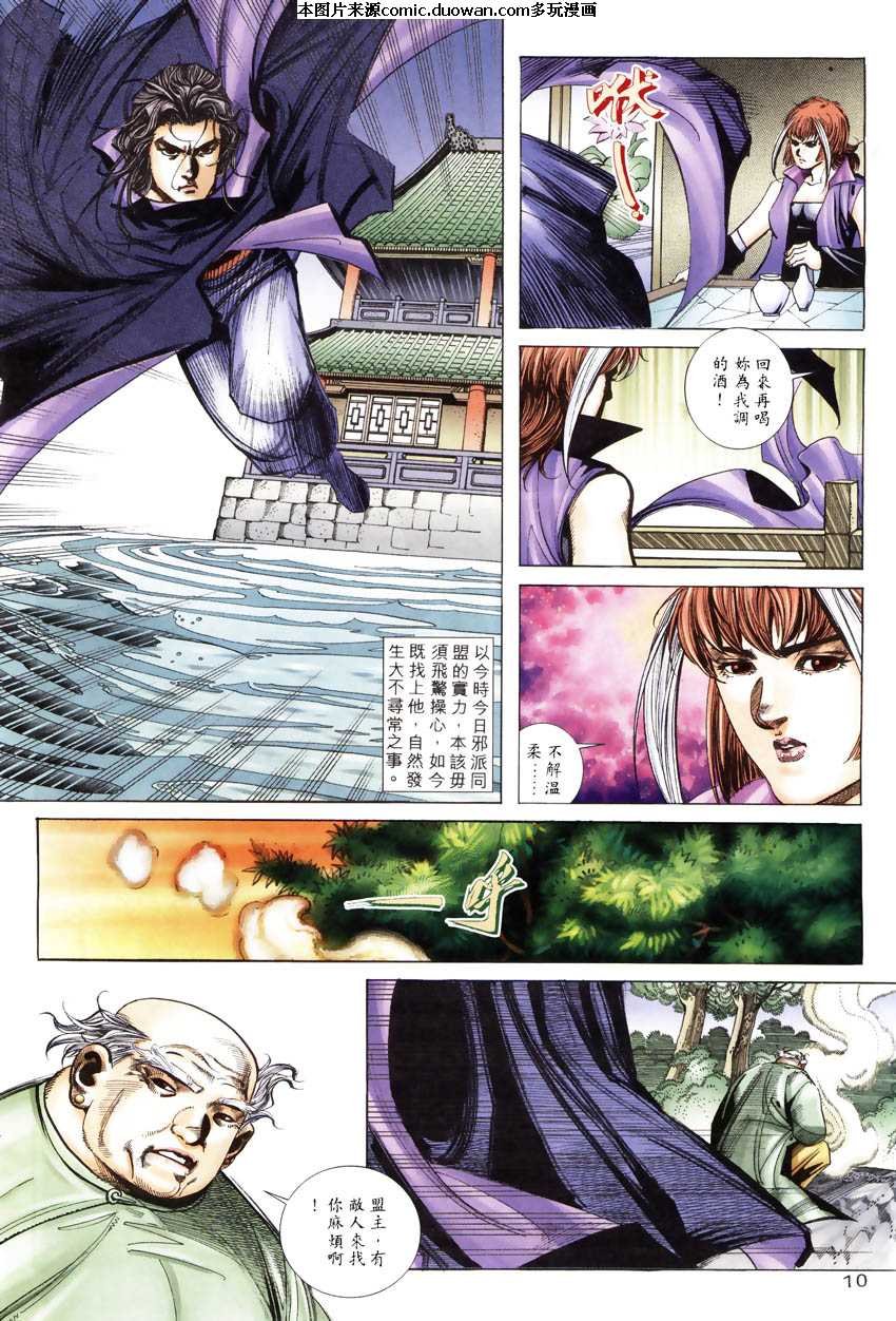 第247卷