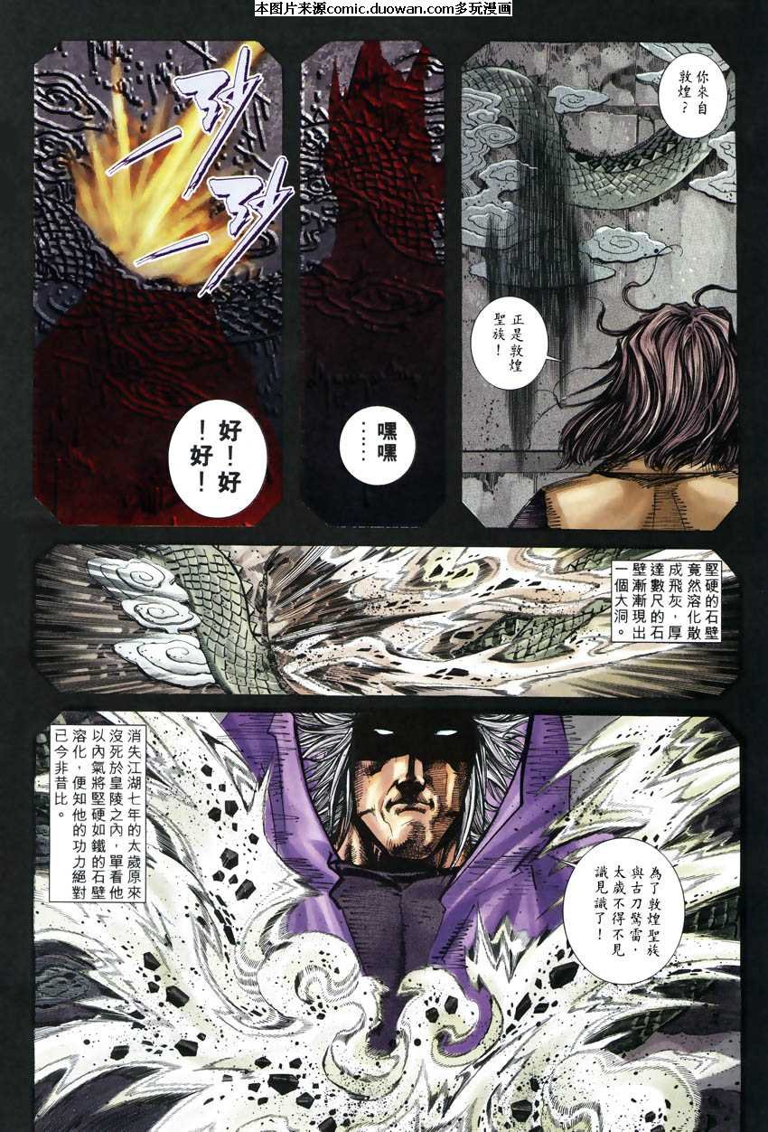 第247卷