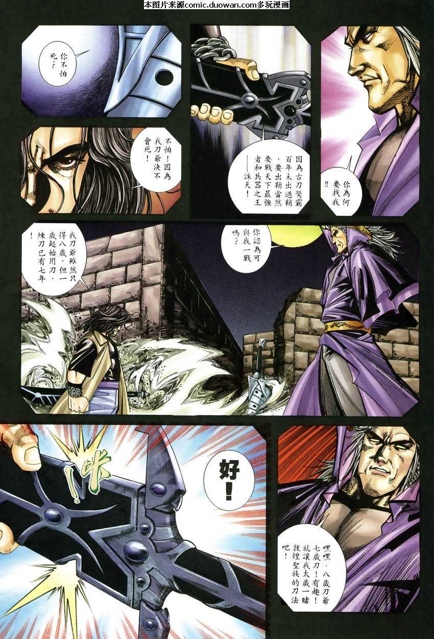 第247卷