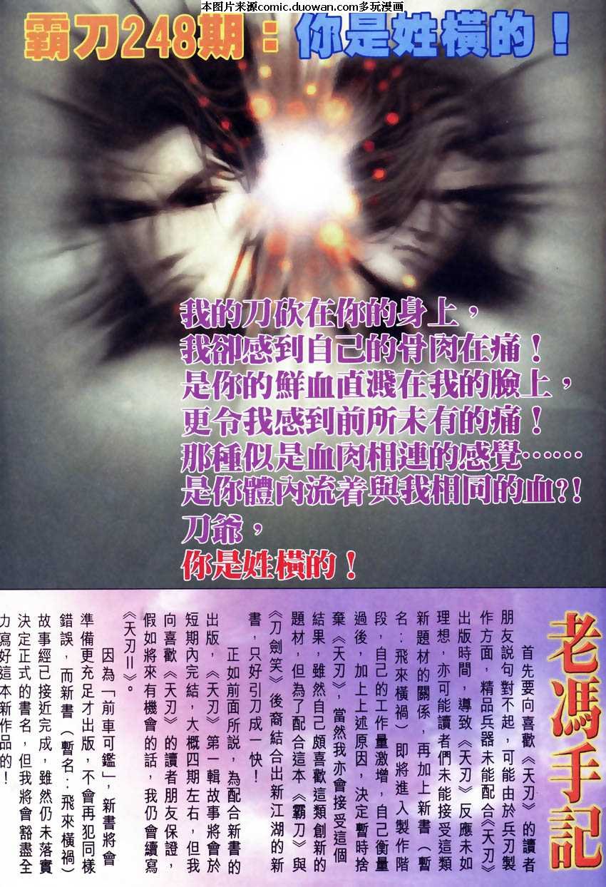 第247卷