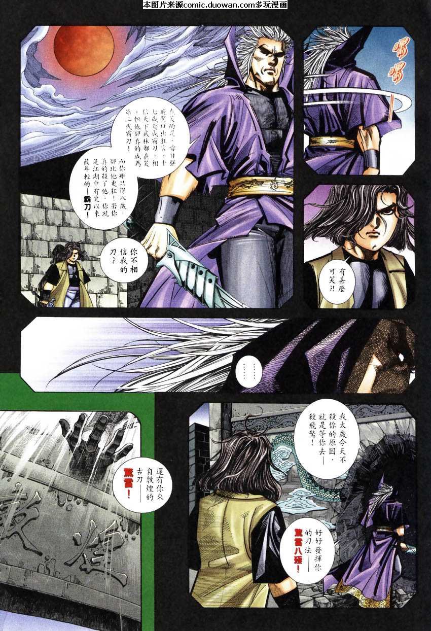 第248卷