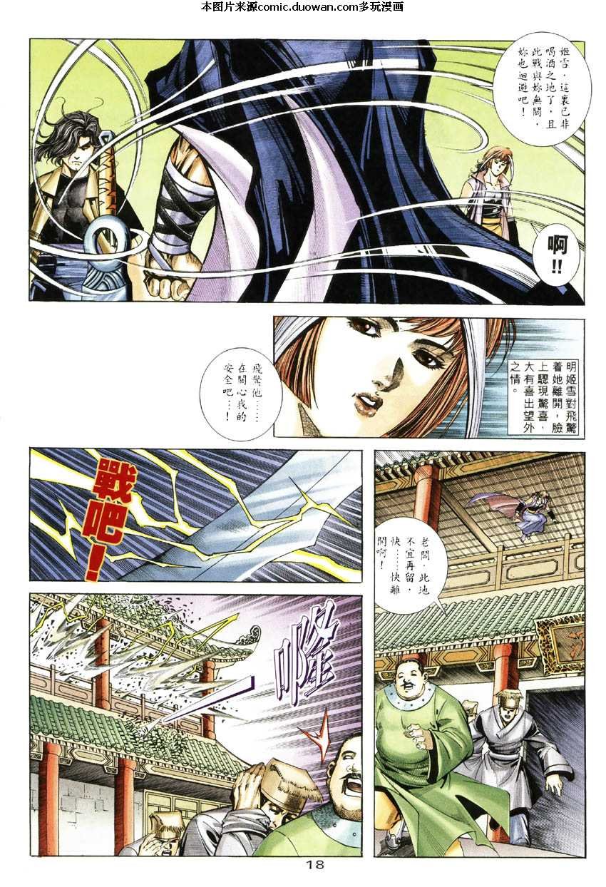 第248卷