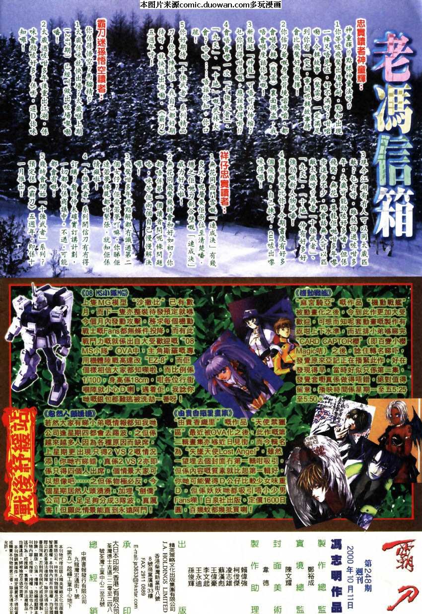 第248卷