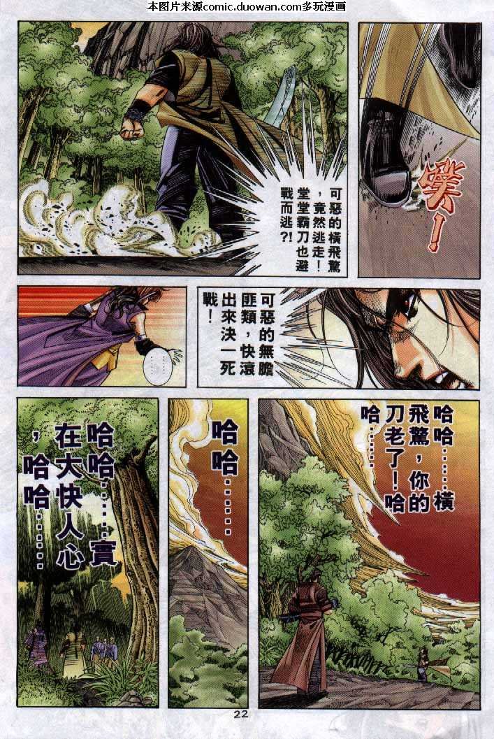 第249卷