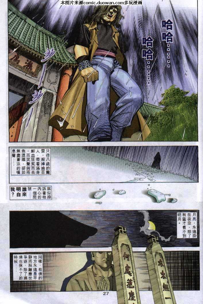 第249卷